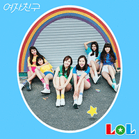 여자친구 The 1st Album 'LOL'