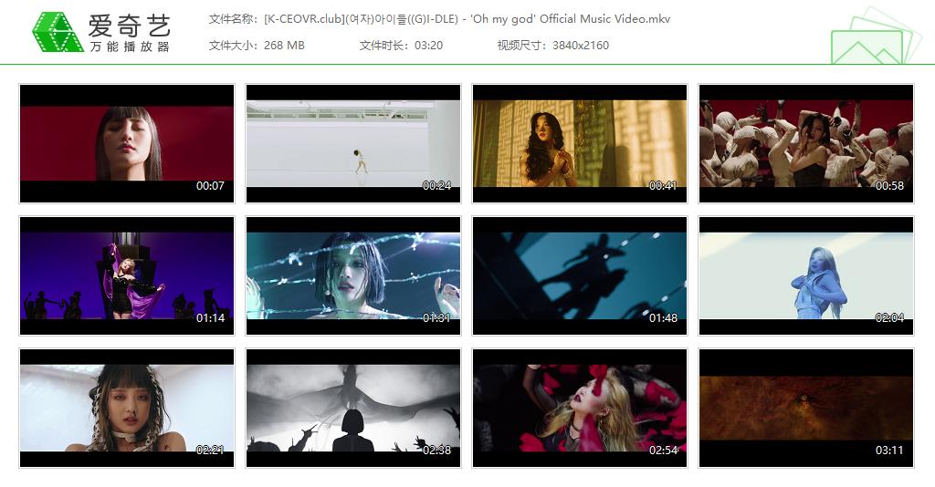 (G)I-DLE - Oh my god 2160p