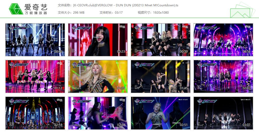 EVERGLOW - 20/02/13 DUN DUN Mnet M!Countdown 打歌舞台