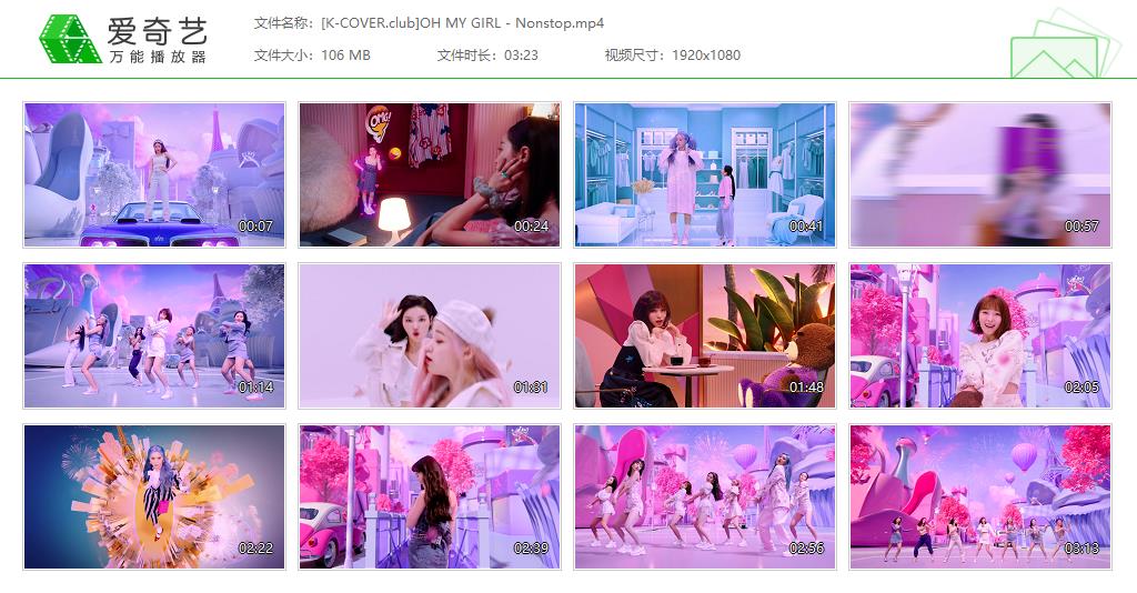 OH MY GIRL - NONSTOP 1080p