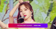 20/06/27 BUTTERFLY MBC Show Music Core 打歌舞台