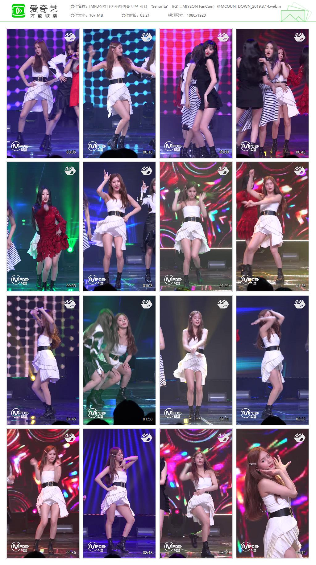 (G)I-DLE - 19/03/14 Senorita Mnet M!Countdown 官方直拍/Fancam