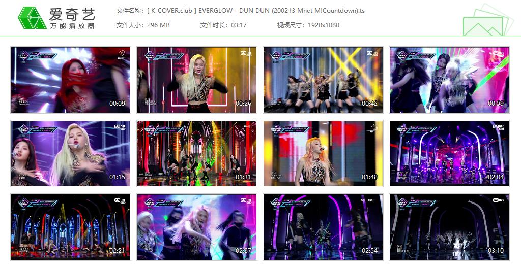EVERGLOW - 20/02/13 DUN DUN Mnet M!Countdown 打歌舞台