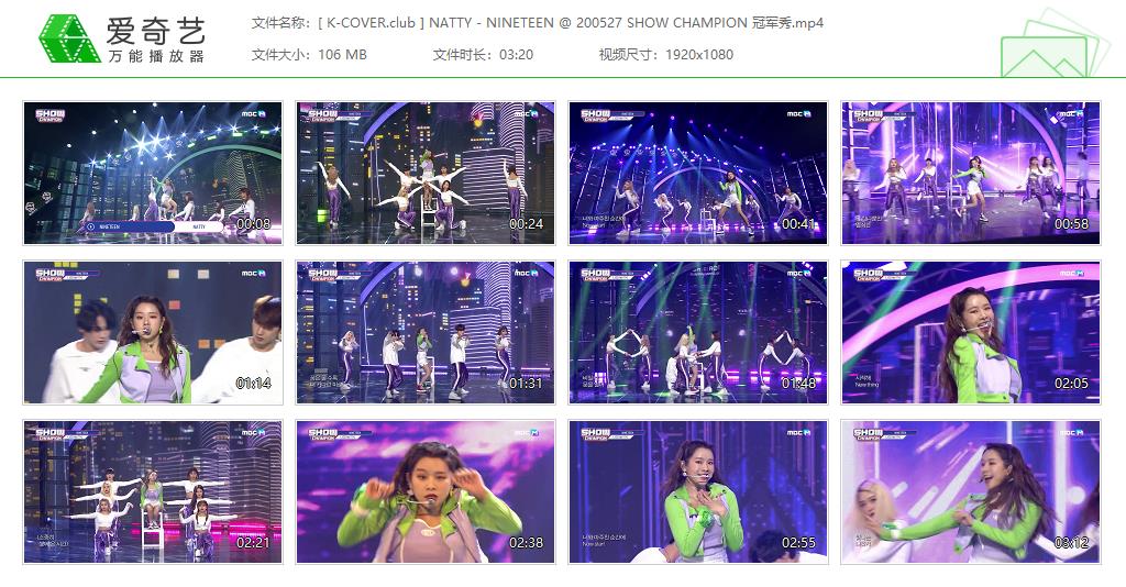 Natty - 20/05/27 Nineteen Show Champion 冠军秀 打歌舞台 Live