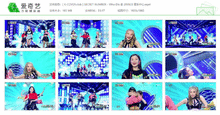 20/05/23 Who Dis? MBC Show Music Core 打歌舞台 Live