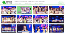 20/06/23 幻想童话 SBS MTV The Show 安可舞台 Live