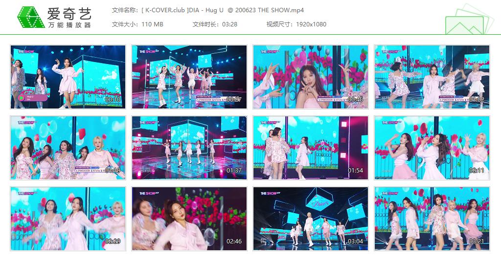 DIA - 20/06/23 Hug U(감싸줄게요) SBS MTV The Show 打歌舞台