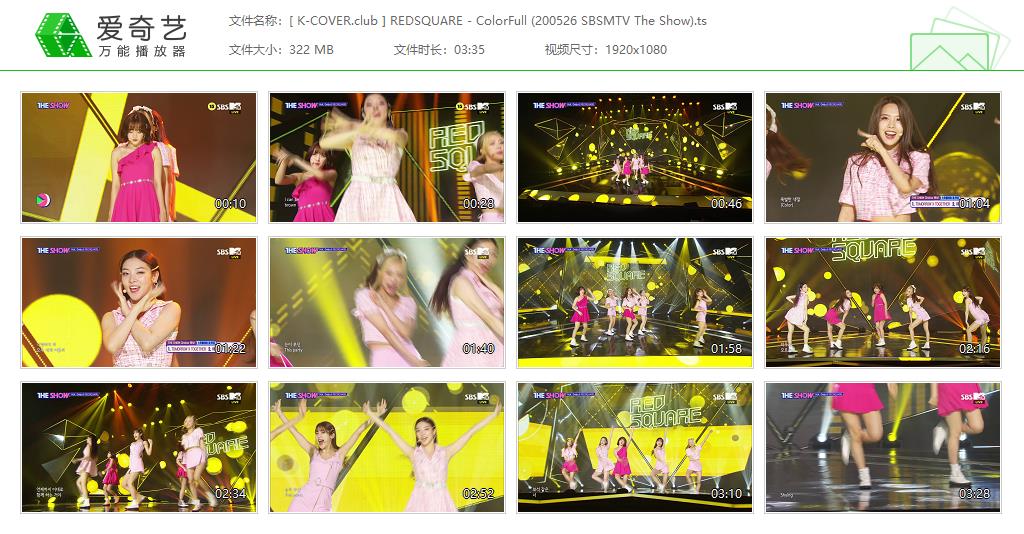 REDSQUARE - 20/05/26 ColorFull SBS MTV The Show 打歌舞台