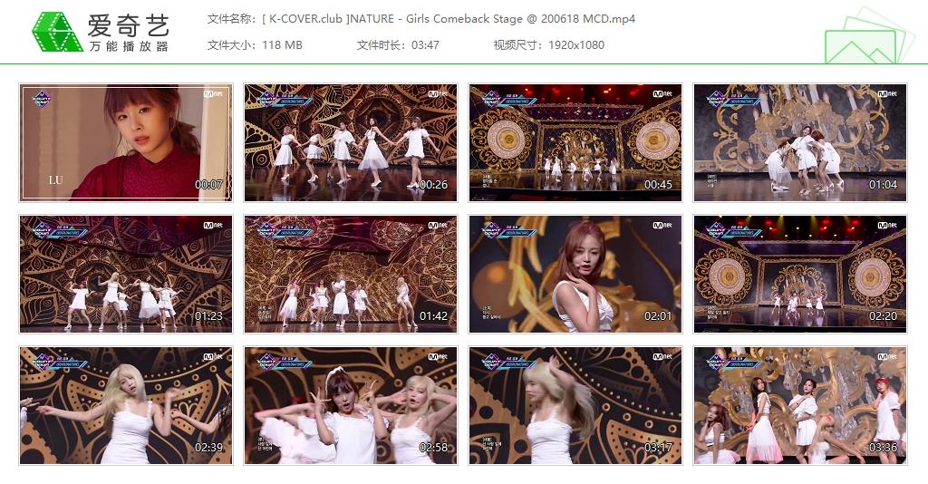 NATURE - 20/06/18 Girls(어린애) Mnet M!Countdown 打歌舞台