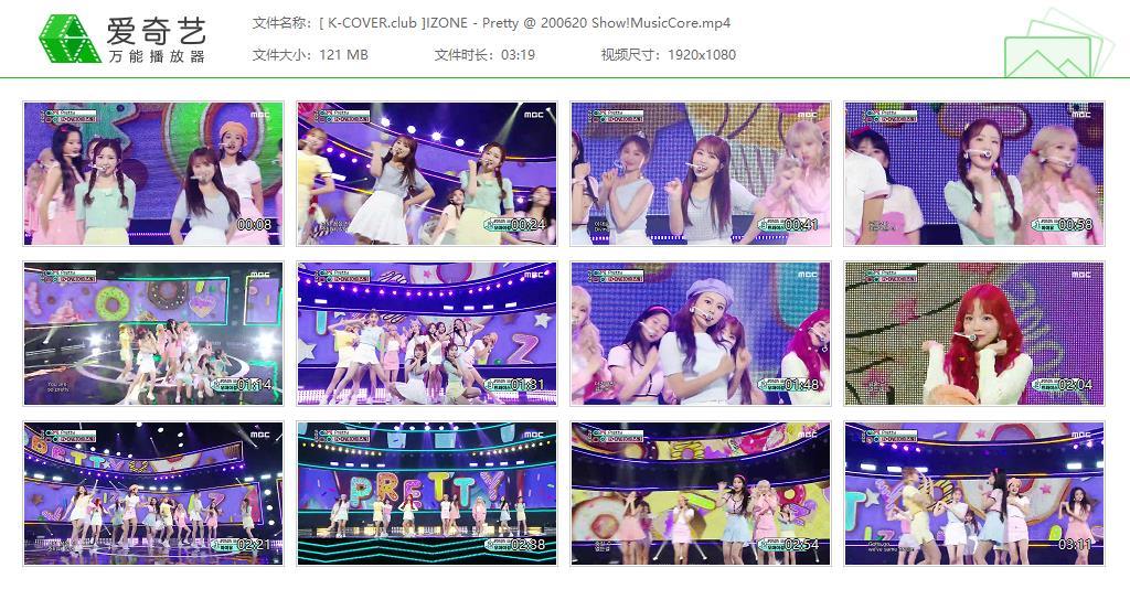 IZ*ONE - 20/06/20 Pretty MBC Show Music Core 打歌舞台