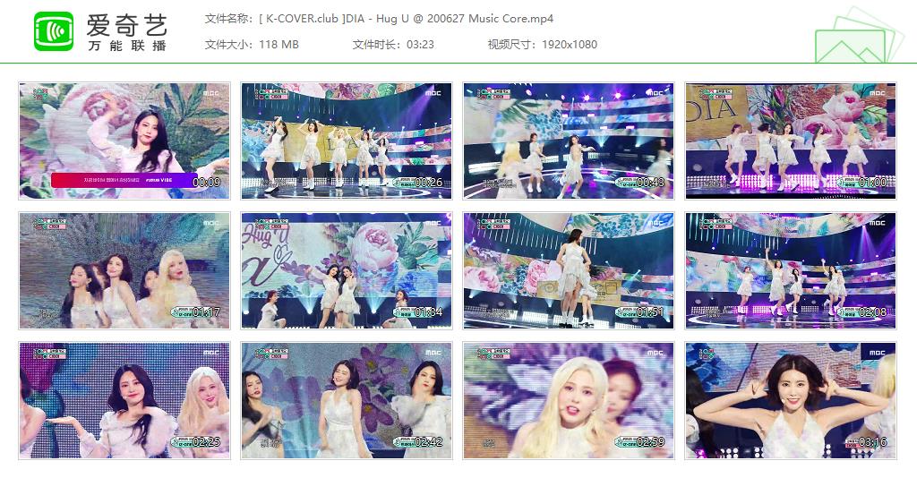 DIA - 20/06/27 Hug U(감싸줄게요) MBC Show Music Core 打歌舞台