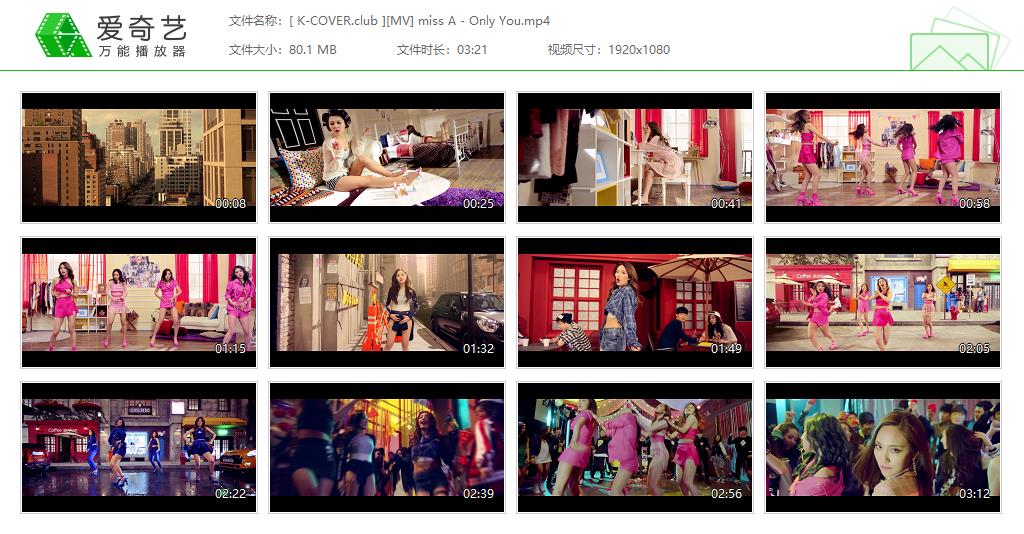 miss A - Only You Youtube
