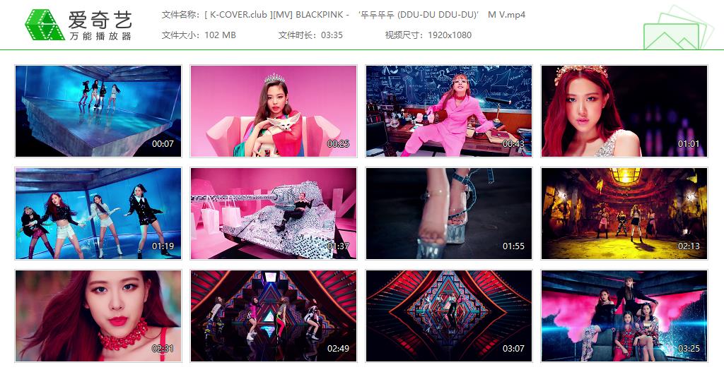 BLACKPINK - DDU-DU DDU-DU (뚜두뚜두) (Korean Ver.) 1080p MV